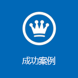 http://www.dlykyj.cn/data/images/case/20180211154243_819.png