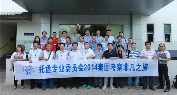 公司總經(jīng)理張偉受邀參加泰國APSF會議